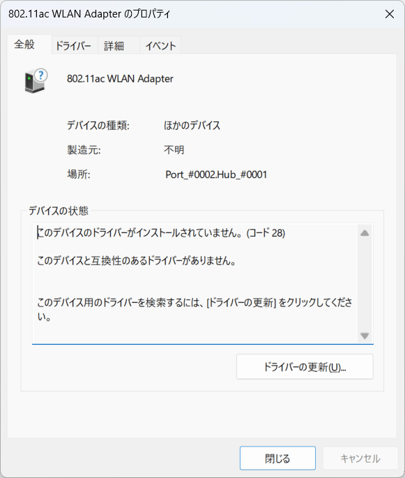 ../_images/wlan-fs8.png