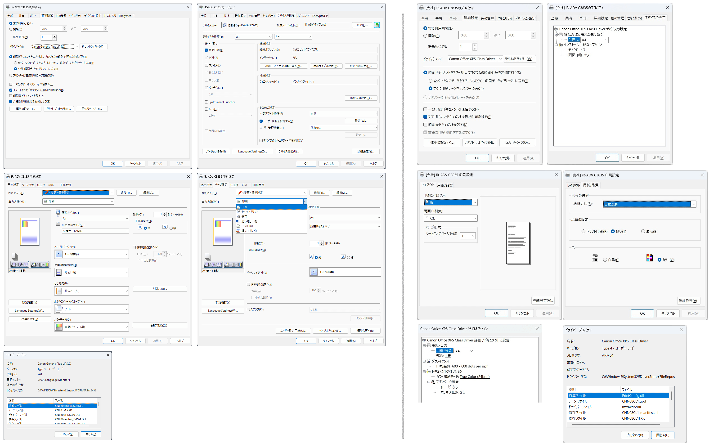 ../_images/x64-arm64-fs8.png